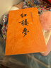 紅樓夢(mèng)原著(zhù)版完整無(wú)刪減注釋豐富定本（套裝上下全2冊）人文版 中國古典文學(xué)讀本叢書(shū)四大名著(zhù)1-9年級小學(xué)初中高中必讀書(shū)單語(yǔ)文推薦閱讀古白話(huà)文人民文學(xué)出版社 小說(shuō) 曬單實(shí)拍圖