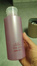 美之?huà)尚律蠲乐畫(huà)伤墐敉杆?美之?huà)纱蠓鬯a水保濕 美容院同款 美之?huà)伤墐敉杆?大粉水400ml 曬單實(shí)拍圖
