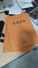 【正版包郵】世說(shuō)新語(yǔ) 中華書(shū)局中華經(jīng)典名著(zhù)全本全注全譯叢書(shū) 新華書(shū)店旗艦店國學(xué)古籍書(shū)籍圖書(shū) 世說(shuō)新語(yǔ)【中華書(shū)局】 曬單實(shí)拍圖