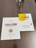 MBA十日讀 美國著(zhù)名商學(xué)院最受歡迎的MBA課程精華（第四版） 史蒂文·西爾比格 中信出版社 曬單實(shí)拍圖
