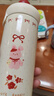 304不銹鋼浮球保溫杯大容量吊帶咖啡杯卡通創(chuàng  )意學(xué)生水杯便攜杯子 小粉兔-500ML 曬單實(shí)拍圖