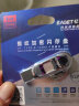 忆捷（EAGET）512GB Type-C USB3.0 FU68指纹加密手机U盘 双接口安卓手机电脑两用防泄密高速优盘商务娱乐 实拍图