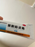 [黑寶]熊膽痔靈膏 10g 5盒裝 清熱解毒 消腫止痛 斂瘡生肌 止癢 止血 用于內外痔 或伴少量出血 曬單實拍圖