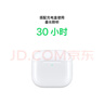 Apple/蘋(píng)果 AirPods 4(支持主動(dòng)降噪)搭配無(wú)線(xiàn)充電盒(USB-C)蘋(píng)果耳機 藍牙耳機適用iPhone/iPad 四代 曬單實(shí)拍圖