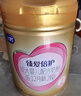 飛鶴臻愛(ài)倍護2段900g嬰幼兒配方奶粉 6-12月適用 2段900g*6罐 曬單實(shí)拍圖