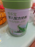 恬樂(lè )寶新國標恬樂(lè )寶奶粉1/2/3階牛奶粉800g罐裝 一階段 曬單實(shí)拍圖