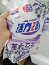 活力28氧潔清新洗衣粉1kg 強力去污低泡易漂洗護衣實(shí)惠裝 【清新怡人】1kg*1袋 曬單實(shí)拍圖