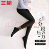 三槍【120D天鵝絨】絲襪女光腿收腹神器顯瘦性感打底褲襪美腿連體褲襪 曬單實(shí)拍圖