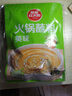 草原紅太陽(yáng)香辣味火鍋蘸料165g 曬單實(shí)拍圖