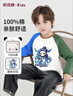 俞兆林（YUZHAOLIN）兒童長(cháng)袖T恤秋季男童t恤哪吒衣服中小童異色袖純棉打底衫 曬單實(shí)拍圖
