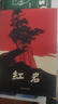 【當當正版書(shū)籍】紅巖 紅星照耀中國 紅樓夢(mèng)鄉土中國人民教育出版社人教版八年級上冊閱讀名著(zhù)正版原著(zhù)羅廣斌楊益言著(zhù)愛(ài)國主義紅色經(jīng)典書(shū)籍初中生課外書(shū)中國青年出版社 紅巖原著(zhù)正版 紅巖 曬單實(shí)拍圖