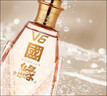 今世緣國緣V6 幽雅醇厚型白酒年貨送禮江蘇 40度 500mL 4瓶 整箱裝 曬單實(shí)拍圖