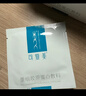 可復美重組膠原蛋白敷料方型臉面部光子械字非面膜前后敏感肌膚 5片 拆盒半盒裝【醫療器械認證】 曬單實(shí)拍圖