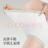 錦度（jindu）加長(cháng)襠孕婦內褲純棉抗菌高腰春夏季中晚期懷孕期專(zhuān)用大碼短褲 曬單實(shí)拍圖