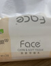潔柔抽紙 粉Face柔韌3層120抽*24包  親膚柔軟 原生木漿面巾紙 整箱 曬單實(shí)拍圖