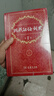 現代漢語(yǔ)詞典第7版2025最新版+錯題本 商務(wù)印書(shū)館中小學(xué)生語(yǔ)文文言文閱讀理解作文成語(yǔ)工具書(shū) 可搭配新華字典第12版單雙色牛津高階英漢雙解10版古漢語(yǔ)常用字字典6版古代漢語(yǔ)詞典3版人教 曬單實(shí)拍圖