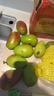 鹿凌青廣西四季青酸芒果生吃酸脆象牙芒酸嘢野辣椒甜當季孕婦水果新鮮 三斤裝 加發(fā)辣椒鹽+酸梅粉+陳皮粉 曬單實(shí)拍圖