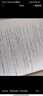 【官方包郵】謝惠民 數學(xué)分析習題課講義 上下冊 第二版 第2版 高等教育出版社 數學(xué)分析習題集 輔導書(shū) 高等院校理工科教師參考書(shū) 全2冊】數學(xué)分析習題課講義（上冊+下冊） 曬單實(shí)拍圖
