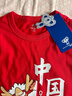 真維斯童裝兒童長(cháng)袖t恤2026春季新款中大童紅色純棉打底衫男童短袖t恤上衣 【純棉長(cháng)袖兩件】紅/歡樂(lè )果果K-紅/彩色馬K 110 曬單實(shí)拍圖
