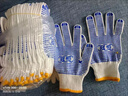 冠恒點(diǎn)膠勞保手套耐磨防滑舒適透氣棉線(xiàn)耐臟款建筑工地搬運干活勞動(dòng)防護手套點(diǎn)珠膠粒男灰黑白10針H-112 點(diǎn)膠防滑手套-白色 12雙【體驗裝】 曬單實(shí)拍圖