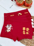 俞兆林兒童內褲女童本命年紅色平角褲女孩大童馬年學(xué)生寶寶抑菌三角短褲 歡喜小馬 4條 【A類(lèi)抑菌】 160 【建議145-155cm60-70斤】 曬單實(shí)拍圖
