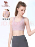 駱駝（CAMEL）一體罩杯工字鏤空美背彈力女運動(dòng)內衣 Y1S14L0618A 暮山紫 XXL 曬單實(shí)拍圖