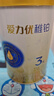 三元愛(ài)力優(yōu)稚鉑幼兒配方奶粉3段（12-36個(gè)月）150g/罐 試用裝 曬單實(shí)拍圖