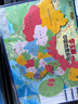 大眼小娃大號磁力中國地圖拼圖學(xué)生政區地理兒童3D立體6歲男女孩磁性玩具 曬單實(shí)拍圖