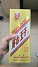 茅臺 金王子 醬香型白酒 53度 500ml 單瓶裝 曬單實(shí)拍圖