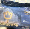 babycare皇室獅子王國弱酸紙尿褲 mini裝NB34片便攜裝尿不濕 曬單實(shí)拍圖