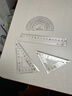晨光（M&G）文具學(xué)生考試繪圖套尺 15cm直尺 三角尺*2 量角器 文具4件套ARLN0450套裝 曬單實(shí)拍圖