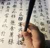 玉水湖毛筆書(shū)法專(zhuān)用套裝紫毫神韻古韻灰尾正宗專(zhuān)業(yè)款初學(xué)湖筆行草書(shū)隸書(shū)初學(xué)者入門(mén)考試文房四寶狀元筆 古韻灰尾大中小3支-禮盒裝 正宗古韻灰尾毛筆中楷 曬單實(shí)拍圖