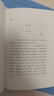 夏洛的網(wǎng)（精裝版） 課外閱讀 閱讀 課外書(shū)暑假作業(yè) 一升二暑假銜接 小升初暑假銜接  寒假暑假推薦必讀書(shū) 曬單實(shí)拍圖