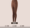 婷美秋褲女士高腰收腹緊身薄款羊毛蠶絲打底襯褲內穿冬保暖褲 棕均碼 曬單實(shí)拍圖