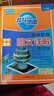 2025版&2026版北斗地圖冊高中地理圖文詳解地圖冊 新教材新高考版 AR高考學(xué)生地理圖冊 地理地圖冊高中版新高考地理圖冊 北斗地圖高中地理新教材區域地理教輔 新高考 26版高中地理圖文詳解 橙皮定 曬單實(shí)拍圖