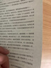 【25周年紀念版】哈利波特與魔法石 25周年紀念版  京東自營(yíng) 人民文學(xué)出版社 初版封面煥新重制 閱讀 童書(shū)  黑色星期五 一升二銜接 小升初銜接 曬單實(shí)拍圖