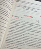 一本2026一本初中語(yǔ)文閱讀七八九年級語(yǔ)文閱讀訓練五合一初中語(yǔ)文閱讀答題方法100問(wèn)答題技巧答題方法語(yǔ)文現代文閱讀文言文古詩(shī)文閱讀名著(zhù)導讀訓練思維語(yǔ)文閱讀工具書(shū)中學(xué)教輔書(shū) 7年級【五合一】語(yǔ)文閱讀 正 曬單實(shí)拍圖