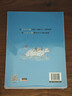 【正版】西游記八十一難漫畫(huà) 長(cháng)卷 用81難教會(huì )孩子81個(gè)解決問(wèn)題的思路 歪歪兔童書(shū)館 兒童版 小學(xué)生版 青少年版 西游記兒童繪本 漫畫(huà)版 一年級 二年級 三年級 四年級 五年級下冊 六年級 兒童書(shū)籍  曬單實(shí)拍圖