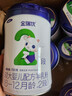 金瑞優(yōu)優(yōu)利士較大嬰兒配方羊奶粉2段6-12個(gè)月700克6罐組合裝 4200g 曬單實(shí)拍圖