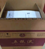 五糧液 普五八代 濃香型白酒 52度 500ml*6 原箱 官方授權 曬單實(shí)拍圖