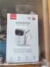 羽博（Yoobao）充電寶10000毫安22.5W超級快充3C認證可上飛機自帶雙線(xiàn)移動(dòng)電源小巧便攜適用蘋(píng)果華為小米全機型 紫色【三種充電模式丨PD20W快充】 曬單實(shí)拍圖