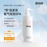 如薇（RNW） RNW洗面奶男女氨基酸保濕潔面乳慕斯泡沫學(xué)生青少年情人節禮物 云朵氨基酸潔面慕斯+面膜一組 曬單實(shí)拍圖