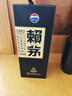 賴(lài)茅 端曲2.0 醬香型白酒 53度 500ml 單瓶裝 曬單實(shí)拍圖