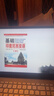 印尼語(yǔ)視頻教程教學(xué)自學(xué)資料小語(yǔ)種訓練基礎印尼課程入門(mén)講印度語(yǔ)培訓資料 曬單實(shí)拍圖
