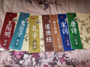 JCZS硬筆行書(shū)成人練字帖國學(xué)經(jīng)典王陽(yáng)明鬼谷子孔子語(yǔ)錄道德經(jīng)寫(xiě)字帖學(xué)生唐詩(shī)宋詞描紅每日一練鋼筆行楷 孫子兵法+道德經(jīng)+鬼谷子+王陽(yáng)明+孔子語(yǔ)錄+(中性 曬單實(shí)拍圖