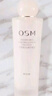歐詩(shī)漫（OSM）乳液女士營(yíng)養透白平衡露補水保濕美白淡斑清爽滋潤旗艦款正品 曬單實(shí)拍圖