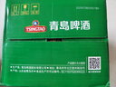 青島啤酒足球罐經(jīng)典原麥汁濃度10°P啤酒 500mL 12罐 2箱組合裝新包裝 曬單實(shí)拍圖