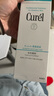 珂潤Curel 保濕潔顏泡沫150ml 氨基酸洗面奶 敏感肌適用 曬單實(shí)拍圖