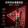 高夫男士護膚 凈源控油套組舒緩爽膚送男友新年禮物 爽膚水125ml*2+面膜*5+潔面50g*2 曬單實(shí)拍圖
