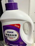 家家宜 薰衣草香潔凈除菌洗衣液家庭促銷(xiāo)裝 手洗機洗易清易漂持久留香 超凈液2kg*2袋 曬單實(shí)拍圖